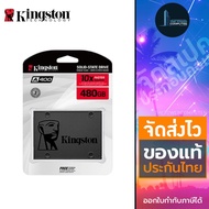 KINGSTON 480 GB SSD SATA