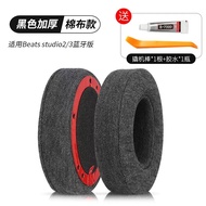 Beats Studio3 Wireless หูฟังแบบไร้สาย เข็มขัดหูฟังแบบถอดได้ 2 ชั้น ฟองน้ำหูสำหรับการบันทึกเสียง อุปก