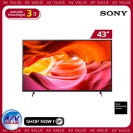 Sony 43X75K ทีวี 43 นิ้ว X75K | 4K Ultra HD | High Dynamic Range (HDR) | สมาร์ททีวี (KD-43X75K) (2022) By AV Value