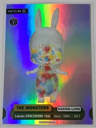 HOW2WORK - HOW2WORK THE MONSTERS SERIES 1 KASING LUNG HW 51/84 Labubu HOW2WORK 15th R卡 集換式卡牌