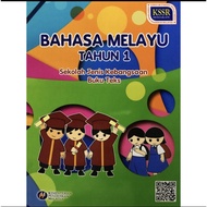 (READY STOCK)~BUKU TEKS & BUKU AKTIVIT SJK/SJKC~