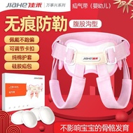 Jiahe hernia belt for adults, elderly, medical, pediatric in Jiahe Xenon belt Adult elderly medical Children's Belly Groove Children's Umbilical Xenon belt Inflatable Pressurized Xenon Sticker Baby 0511