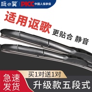 Suitable for RDX RDX RLX TL ILX MDX ZDX TLX-L CXD Car Wiper Strip