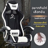 เก้าอี้เล่นเกม เก้าอี้เกมมิ่ง Gaming Chair ปรับความสูงได้ รุ่น เก้าอี้ เก้าอี้สำนักงาน เก้าอี้ทำงาน มีล้อเลื่อน ปรับหมุนได้