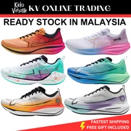 XTEP 2000KM 2.0 One Piece 260X 360X Carbon Plate Running Shoes Men Women Kasut Sukan Lelaki Marathon