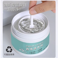 Ready Stock Silver Washing Water 999 Sterling Silver Cleaning Deoxidation Does Not Hurt Silver Silve