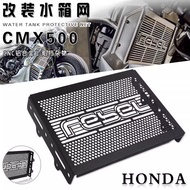 For HONDA REBEL 500 CMX500 CMX300 CM500 CM300 CMX CM 300 500 Motorcycle Radiator Grille Guard Cover 