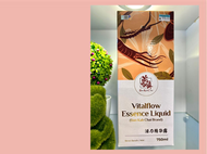 BAN KAH CHAI - VITALFLOW ESSENCE LIQUID @(750ML) (EXP : APR 2027)