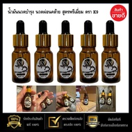 น้ำมันนวดบำรุงผิว นวดผ่อนคลาย ตรา K9 ขนาด 10 ml 5 ขวด สูตรพรีเมี่ยม