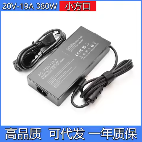 Genuine ADP-380AB B 20V 19A 380W AC Adapter for ASUS ROG Strix G18 2025 G815LX RTX5090 G815LW G835LR