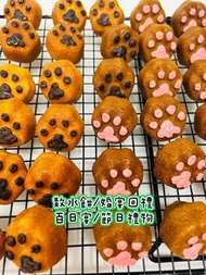 香港🇭🇰貓掌 🐾瑪德蓮 蛋糕可送囍字貼紙 婚宴回禮 散水餅  喜餅  迷你蛋糕 貝殼蛋糕 檸檬 瑪德蓮 蛋糕訂購 蝴蝶酥回禮 生日蛋糕預訂 散水餅系列 蜜糖回禮 散水蜜糖 婚宴甜點 結婚回禮首選 結婚