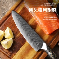 Jiameikang Damascus Chef Knife Household Meat Knife Japanese-Style Beef Knife Fish Knife Chef Cooking Knife Kitchen Knif
