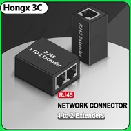 RJ45 network connector 1 to 2 extender dual head RJ45 to RJ46 long-distance transmission RJ45 Ethern