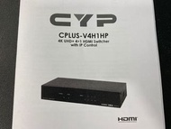 CPLUS-V4H1HP - 4K HDR 4x1 HDMI Switch