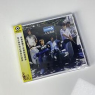 【星月】正版五月天專輯cd 第三張實體專輯 人生海海 CD+歌詞本