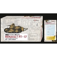 Flyhawk 3001 1/72 French FT-17 Light Tank Riveted Turret (1+1)  top quality model kit.