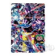 神龍精品 UMT1-SEC3 弗 隱藏 4星 SEC Super Dragon Ball Hero SDBH 七龍珠英雄 港版 龍珠卡咭 街機 盒出 目測美品 數量有限 可面交 可平郵 可順豐到付