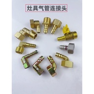 Gas stove connector inlet internal thread universal adapter90Elbow gas pipe with external thread, Ge