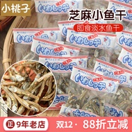 Japan Izumiya Almond Dried Fish Sesame Peanut Rice Tonsanderel Imported Snacks Instant Freshwater Un