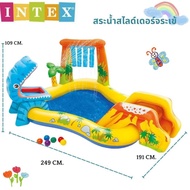 Water Park Pool Slide Dinosaur 2.49x1.91x1.09 M. (Model F6)