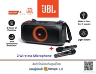 JBL PartyBox On-The-Go+2 Wireless Microphone (ไมค์ไร้สายจาก JBL 2 ตัว)