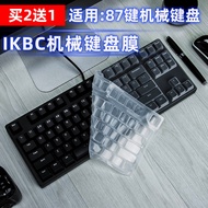 Sesuai untuk membran papan kekunci mekanikal Ikbc F C siri 104 87-kunci C87 liputan penuh C104 C200 