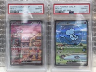 Psa10 Pokemon 夢幻連號 Sv2a 205 sv4a 347 SAR 151 Mew ptcg 超夢 比卡超