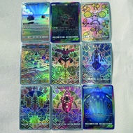 Bandai | New Diy Anime PTCG Pocket English Collection Card Wishiwashi Bewear Mimikyu Drampa Cosmog E
