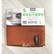 Invoice Attached Invoice🌸Made Made in Taiwan [Powerful Decontamination Cleaning Cloth 1pc] Powerful 