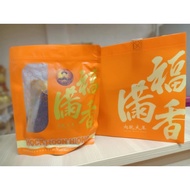 🌻现货🌻🌼福满香肉干大王# Hock Moon Hiong Bakkwa 🎁附送礼袋✅🎁  福满香肉干大王 🐓鸡肉碎肉干 🐖猪肉碎肉干-500g🌼