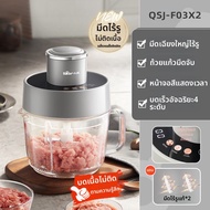 Bear | เครื่องบดเนื้อไฟฟ้าขนาดเล็ก ใช้งานได้หลายอย่าง มีตั้งค่าละเอียดและหยาบ