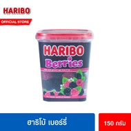 ฮาริโบ้ เบอร์รี่ 150 ก. Haribo Berries 150g.