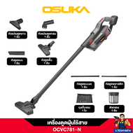 OSUKA เครื่องดูดฝุ่นไร้สาย OCVC71 / OCVC782 งานบ้าน ภายในรถ แรงดูด18kpa 23kpa -ว.วินิจการช่าง