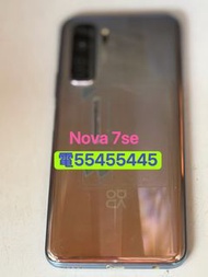 ⭐️電554 554 45⭐️華為Nova 7se 256GB 98%新香港行貨雙卡5G上網5g手機(歡迎換機) 三星手機老人家小朋友司機揸的士返大陸備用去旅行Samsung Galaxy 安卓手機A