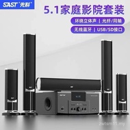 SAST5.1Home Theater Surround Sound Home Living Room TVKSong High-Power Extra Bass Bluetooth Speaker