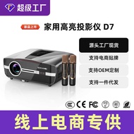 D 7 Highlight Home Projector Intelligent Voice Bedroom Direct Ultra-Cleaner Large Screen K Song