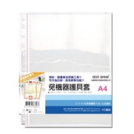 Magic A4 Machine-12/Side Information Bag (Designer.architect Display Type) EZ29C-EC20