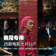 🎥 Sony LUTs (25 Premium Styles) – For FX3, FX6, FX30, A7C2, ZV-E1 [MICHIGO STUDIO]