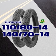 ยางนอก ND CITY (ไม่ใช้ยางใน) YAMAHA AEROX 155 ยางหน้า 110/80-14 ยางหลัง 140/70-14