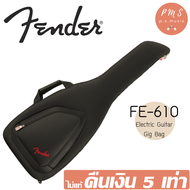 Fender® กระเป๋ากีต้าร์ไฟฟ้าบุนุ่มหนา 10 มม. รุ่น FE610 Electric Guitar Gig Bag ซิปกันน้ำเข้า อย่างดี