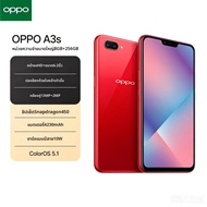 OPPO | สินค้าใหม่ 2026 OPPO A3s 8+256GB รองรับสองซิม โทรศัพท์มือถือ 5G โปรเซสเซอร์ Helio P35 หน้าจอ