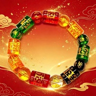 Lucky Mantra Bracelet 5 Element Feng Shui Beads Protection Luck & Wealth Gift