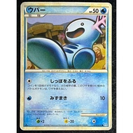 Wooper 026/070 L1 Japanese Pokemon Card