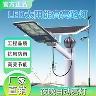 Lampu Jalan LED Solar Yaming untuk Luar Ruangan, Tahan Air, Lampu Taman LED Solar Jenis Berasingan, 