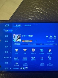 王者榮耀 V8 帳號 多限定老皮膚 武則天 qq區 可換綁