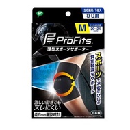 日本運動超薄手肘護套 男女適用 M中碼 PS269 保護手肘 避免拉傷 360°彈性 (新舊包裝隨機發貨)