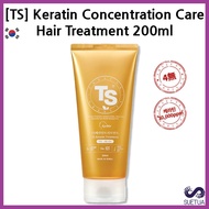 🍒KOREA🍒 [TS] Keratin Hair Treatment/Beauty/Hair/Treatment/Pack/Ampoule/Functional Treatment/Hair Care/Elastic Care/Keratin/Hair Treatment