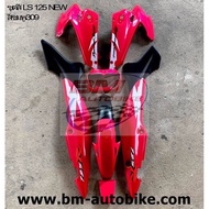 ชุดสี LS NEW ครึ่งคัน 7 ชิ้น ชุดสี LS ตัวใหม่ ครึ่งคัน ชุดสีแอลเอสตัวใหม่ ชุดสี LS 125 NEW HONDA LS 