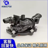 A2822030175Thermostat Assembly Compatible with Mercedes-Benz A CLA 180 200 250 GLB180 200