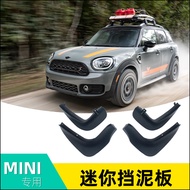 BMW Mini Special Mudguard for R55 R56 R60 F55 F60 F56 Car Modification Accessories Soft Plastic Mudg